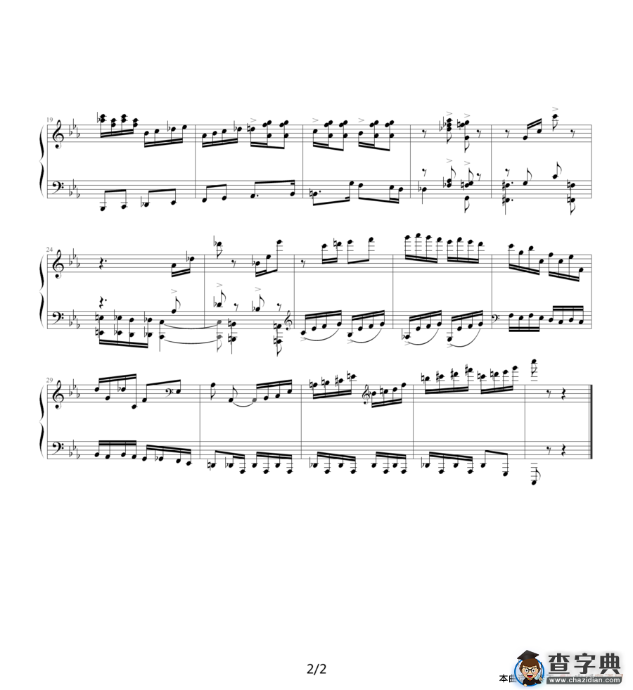 肖斯塔科维奇—前奏曲（20）：c小调