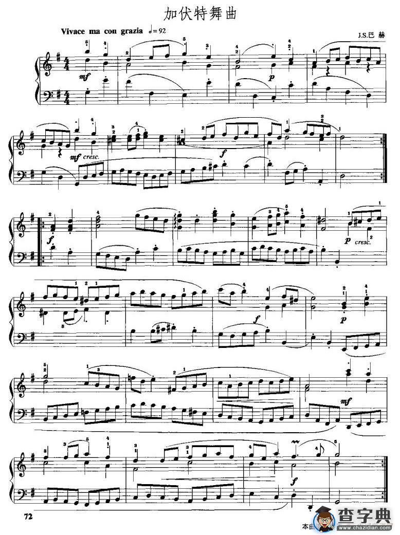 加伏特舞曲（J·S·巴赫作曲版）手风琴谱/简谱