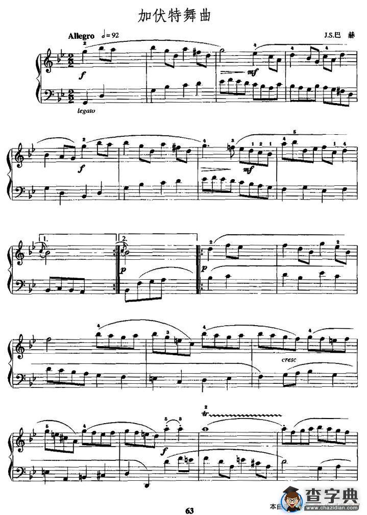 加伏特舞曲（J·S·巴赫作曲版）手风琴谱/简谱
