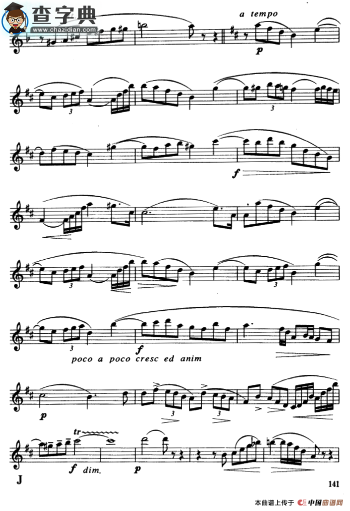 协奏曲（1）（保尔·吉尔斯作曲版）萨克斯谱