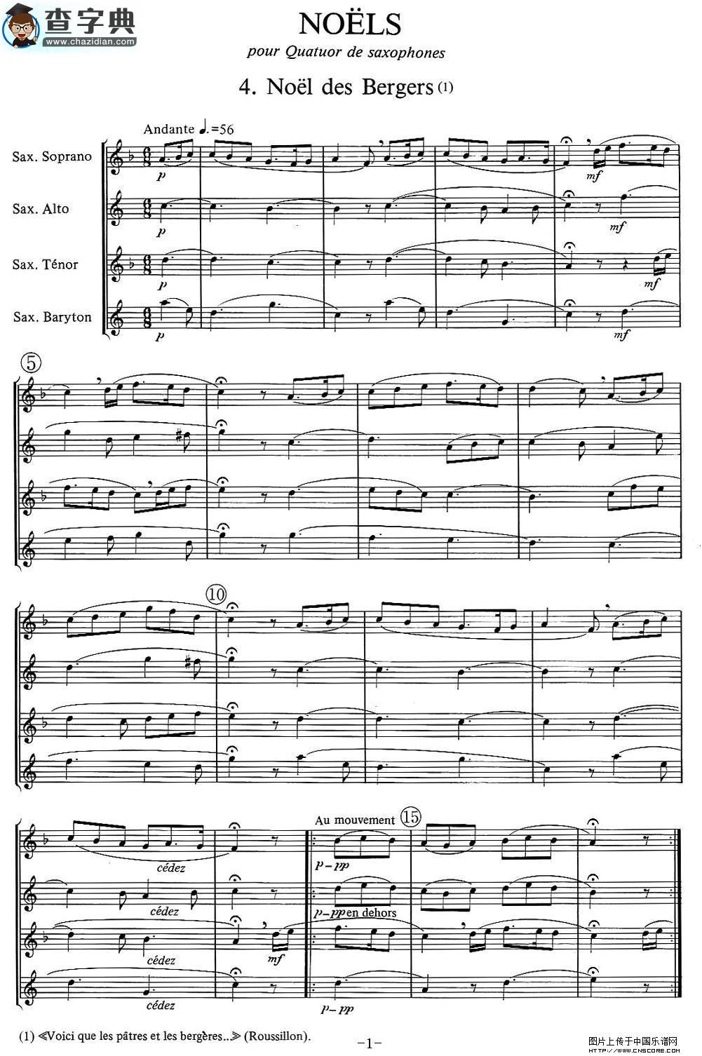 jean Bouvard 编写的6首萨克斯四重奏之四萨克斯谱