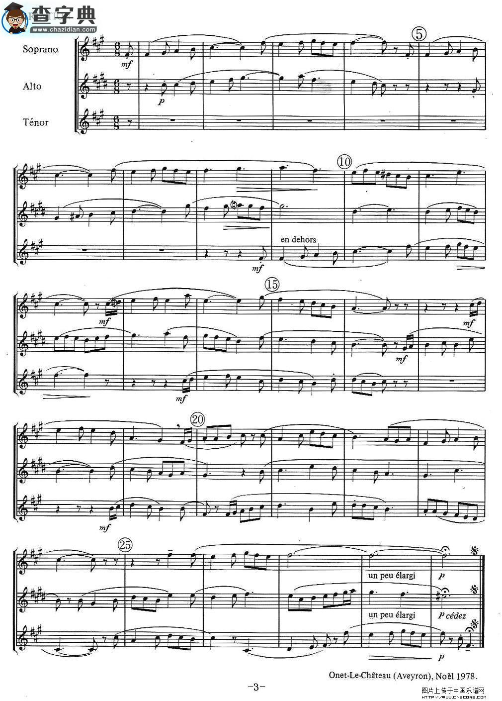 jean Bouvard 编写的6首萨克斯四重奏之一萨克斯谱
