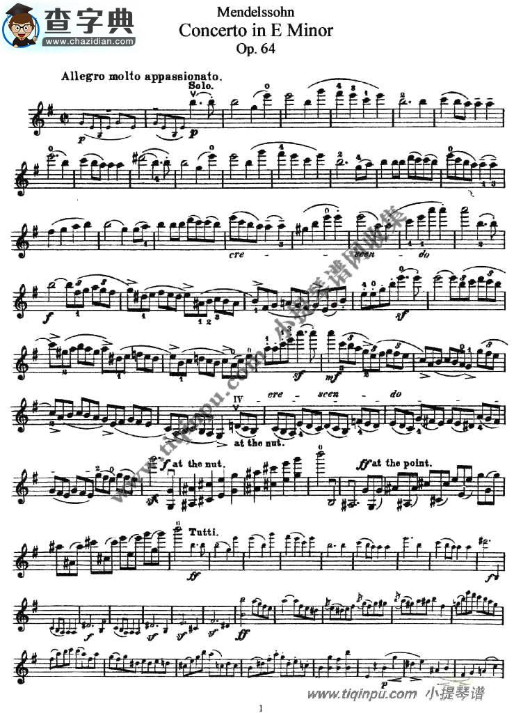 门德尔松E小调协奏曲小提琴谱