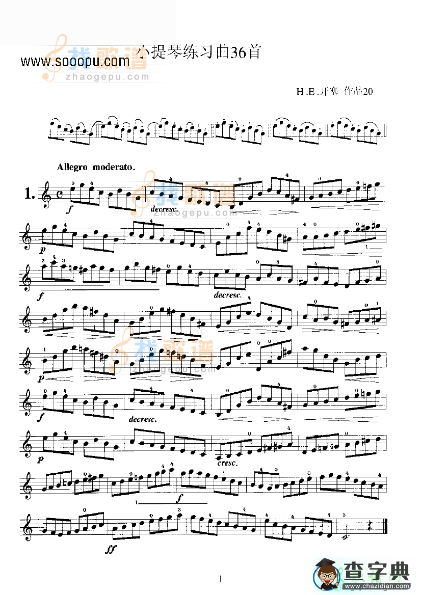 开塞小提琴练习曲36首(1)