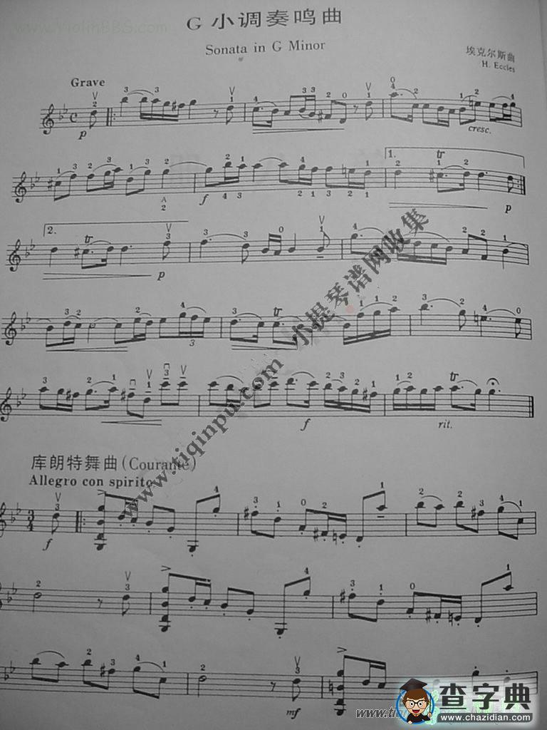 《铃木》中文版第八册小提琴曲谱