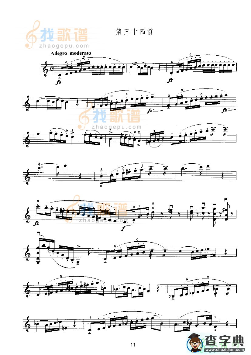 马扎斯小提琴华丽练习曲4小提琴谱