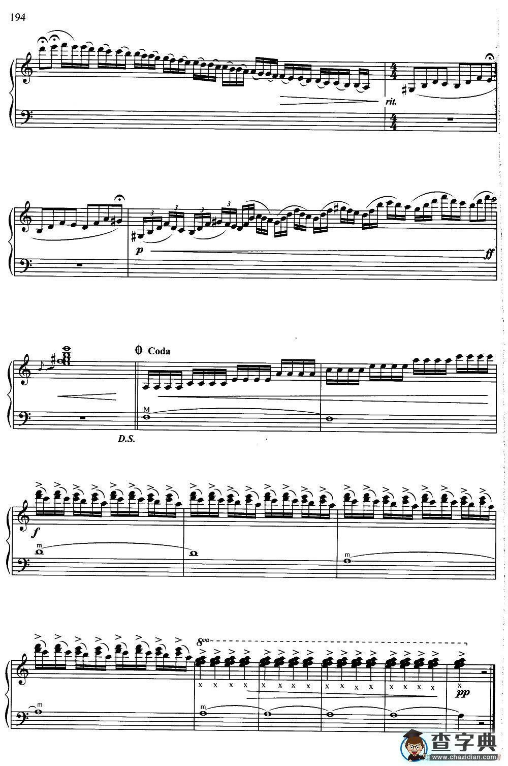 三套车（俄罗斯民歌变奏）手风琴谱/简谱