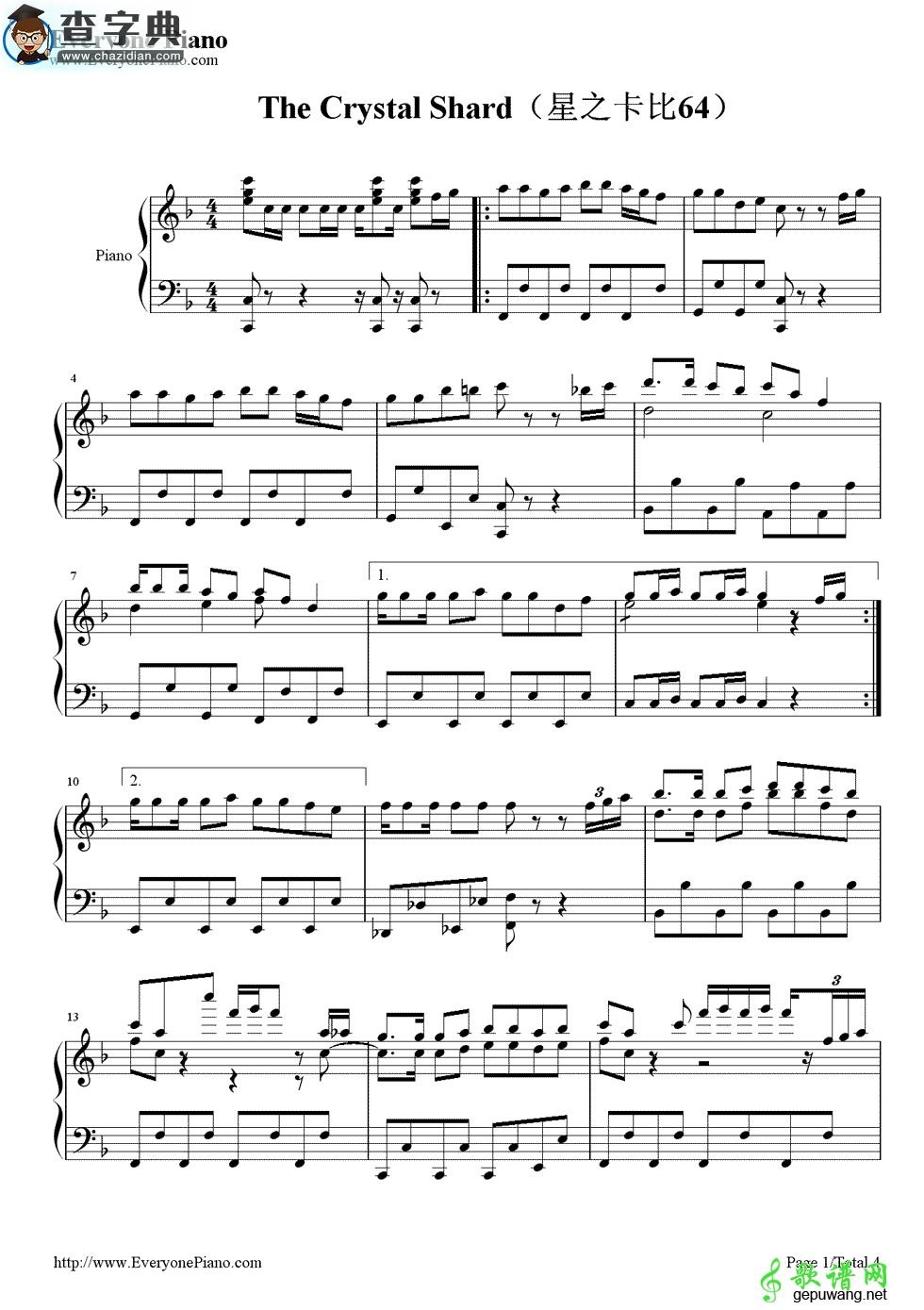 The Crystal Shard钢琴谱
