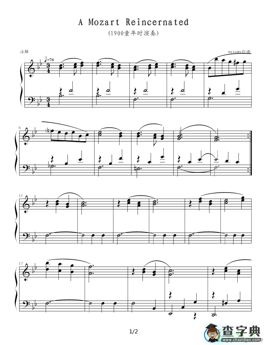 A Mozart Reincernated钢琴谱五线谱
