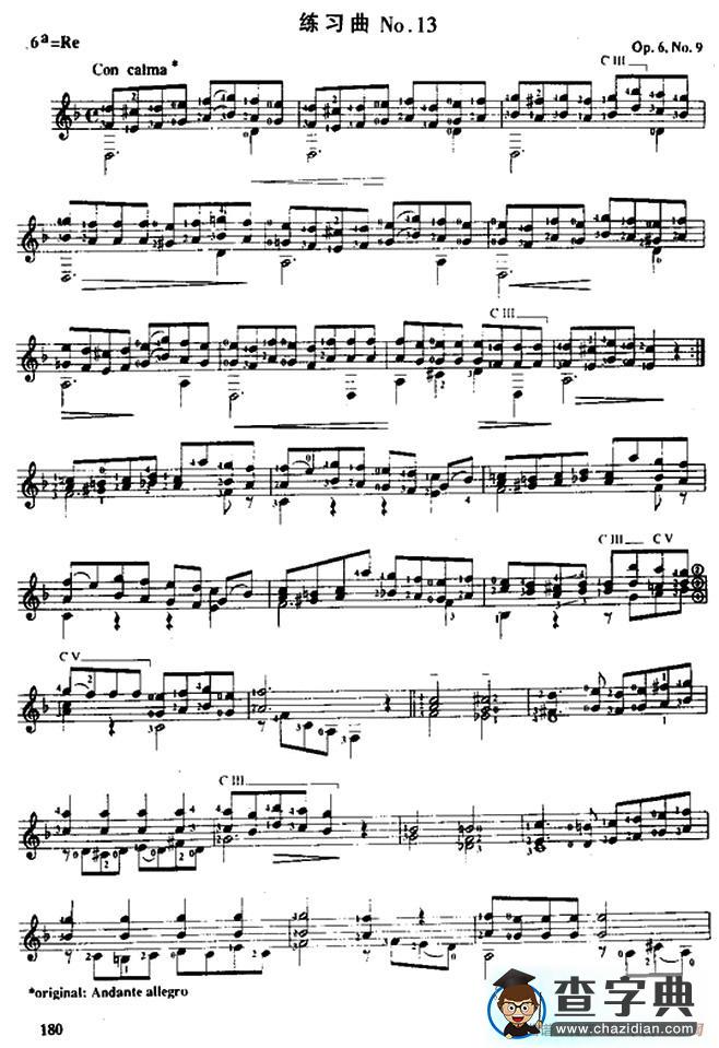 费尔南多·索尔 古典吉他练习曲 No.13（Op.6  No.9）吉他谱