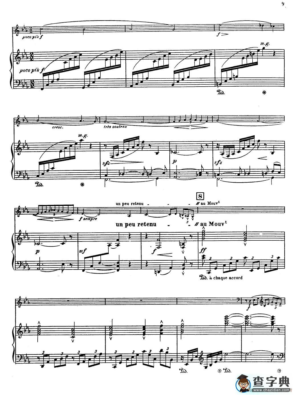 Choral vari Op.55（萨克斯+钢琴伴奏）萨克斯谱