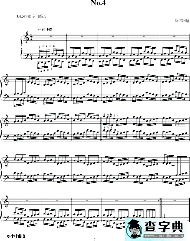哈农指法练习4钢琴谱