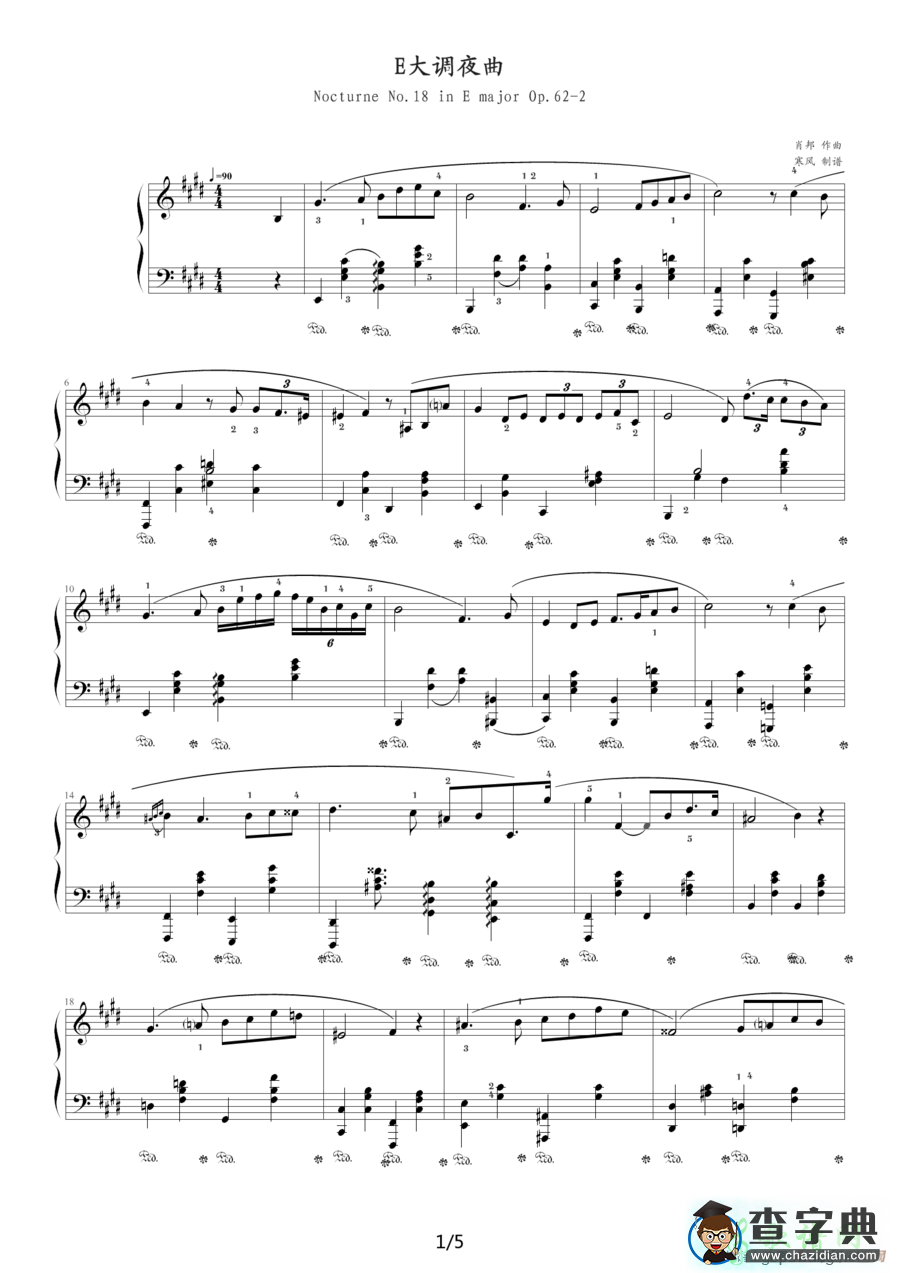 E大调夜曲，Op.62,No.2（肖邦第18号夜曲）(钢琴谱)
