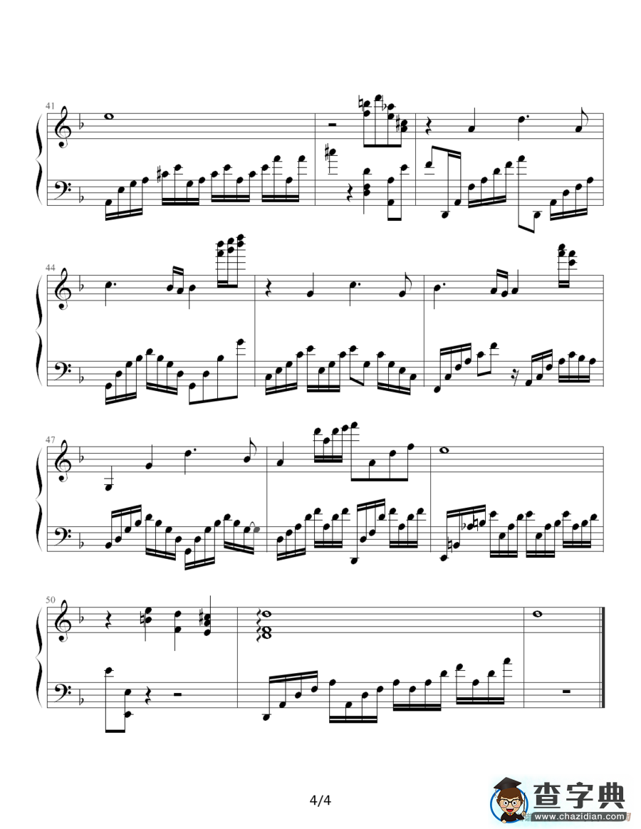 圣斗士星矢（1-9）(最终圣战之后)钢琴谱