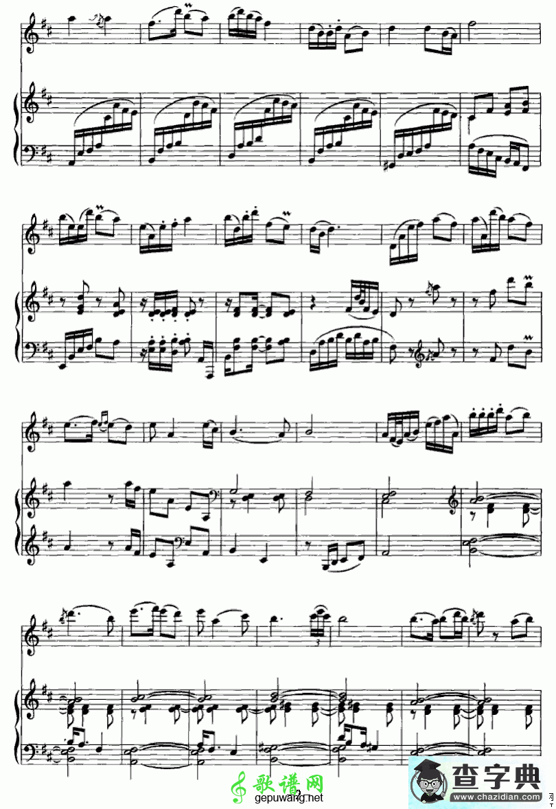 叠断桥（小提琴独奏）P2简谱