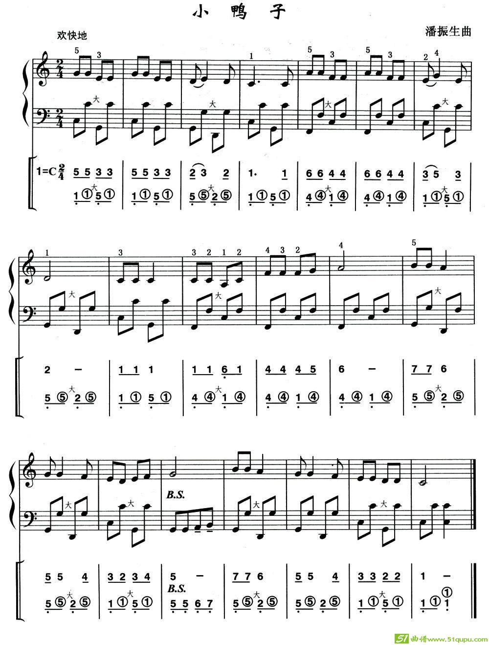 小鸭子（线简谱混排版）手风琴谱