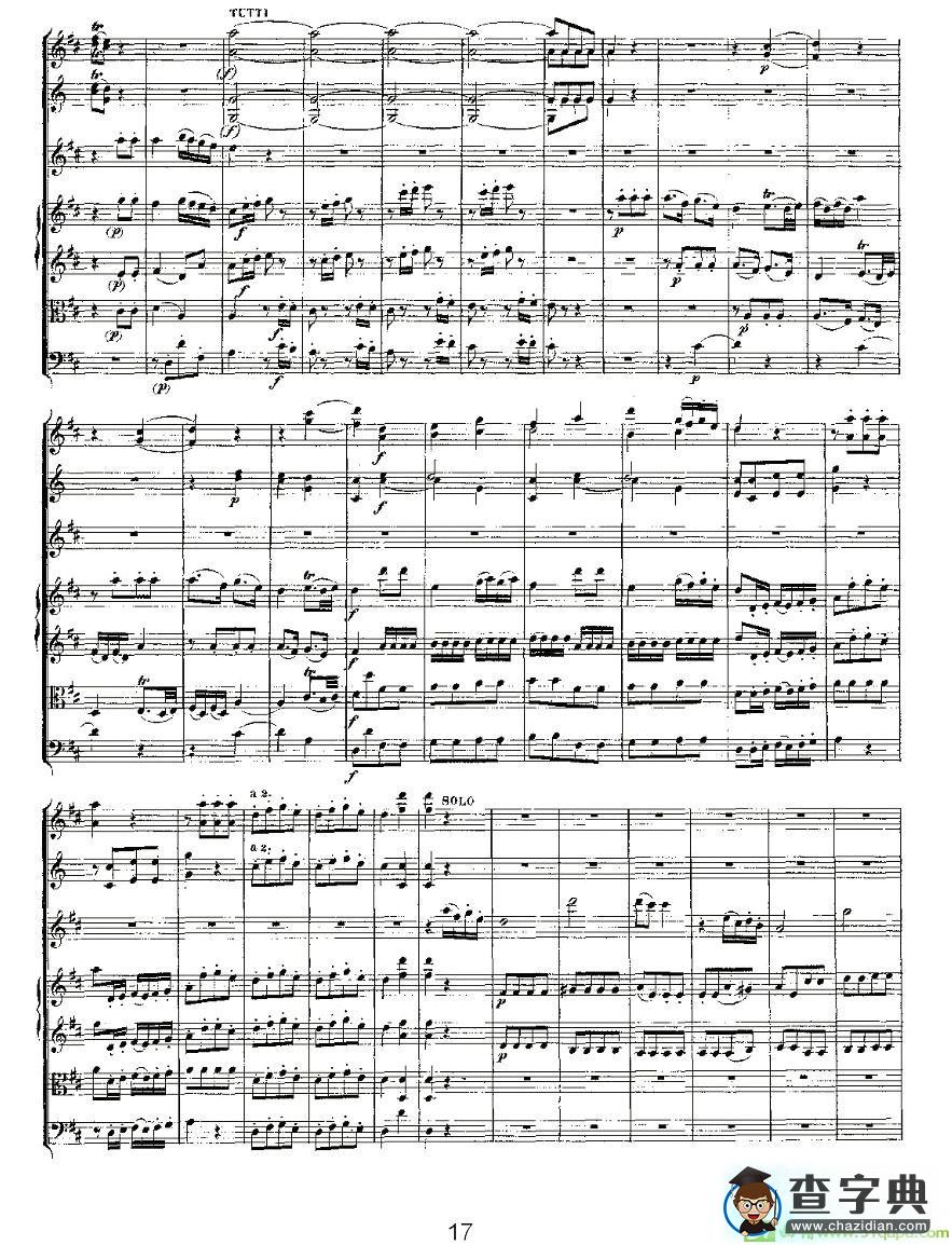 Concerto in D for Flute, K.314长笛谱(莫扎特作曲)