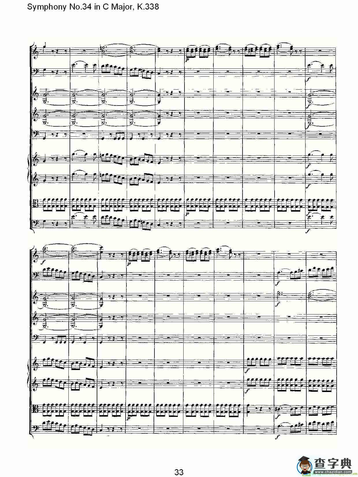 Symphony No.34 in C Major, K.338简谱