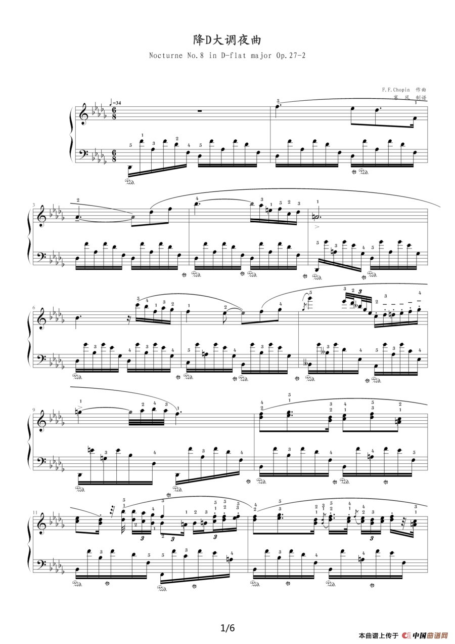 降D大调夜曲，Op.27,No.2（肖邦第8号夜曲）钢琴谱