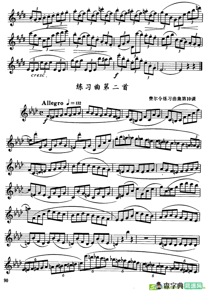 E大调、#c小调、bA大调、f小调、半音阶及3首练习曲萨克斯谱