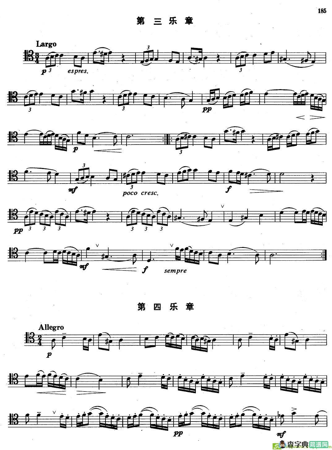 B组乐曲：第三奏鸣曲铜管谱([意]维瓦尔第作曲)