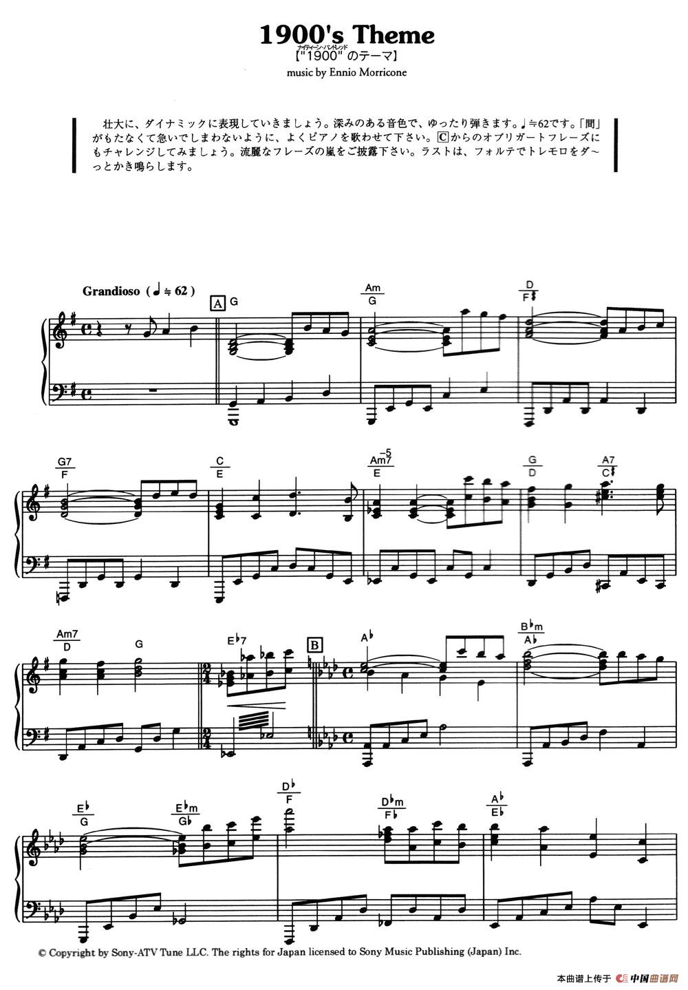 1900s Theme（《海上钢琴师》选曲）钢琴谱