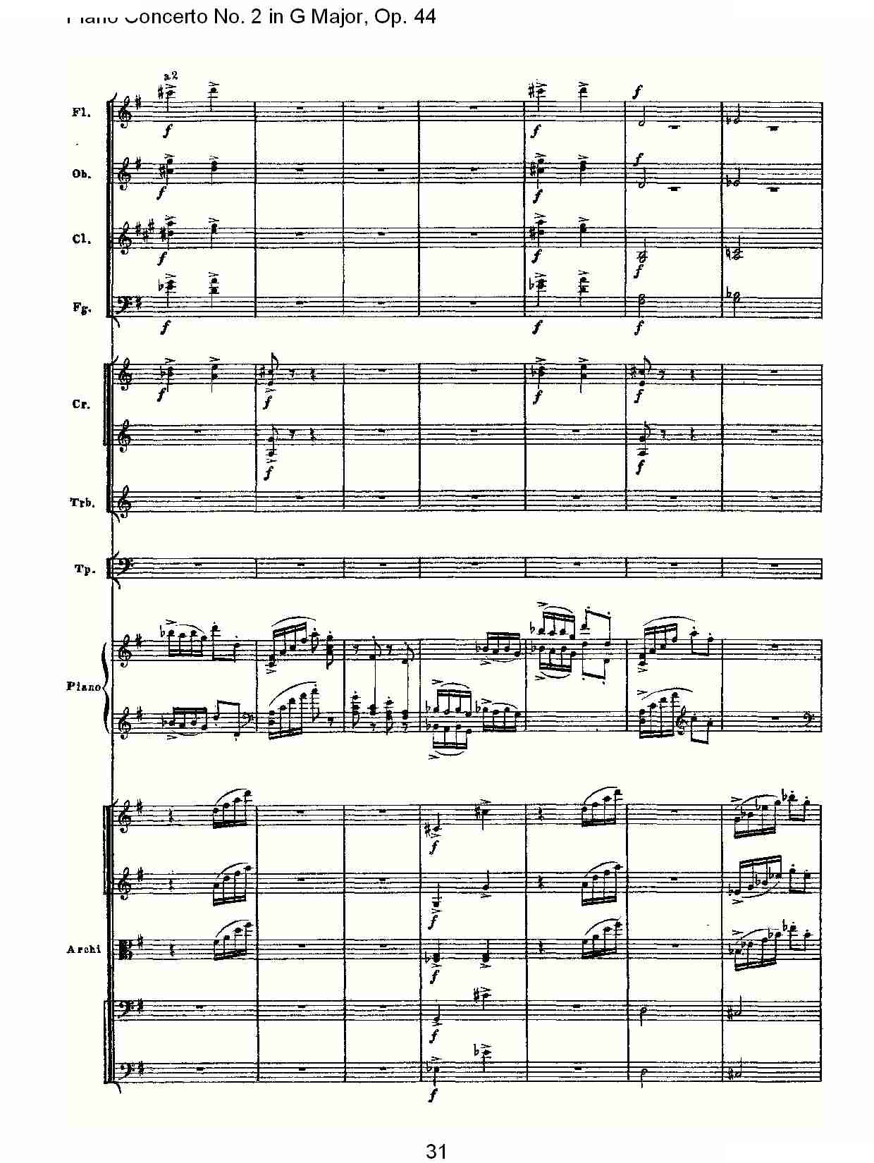 G大调第二钢琴协奏曲, Op.44第三乐章（七） 