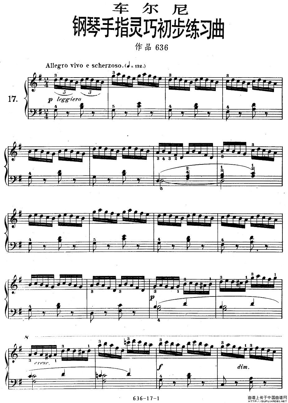 车尔尼钢琴手指灵巧初步练习曲OP.636-17