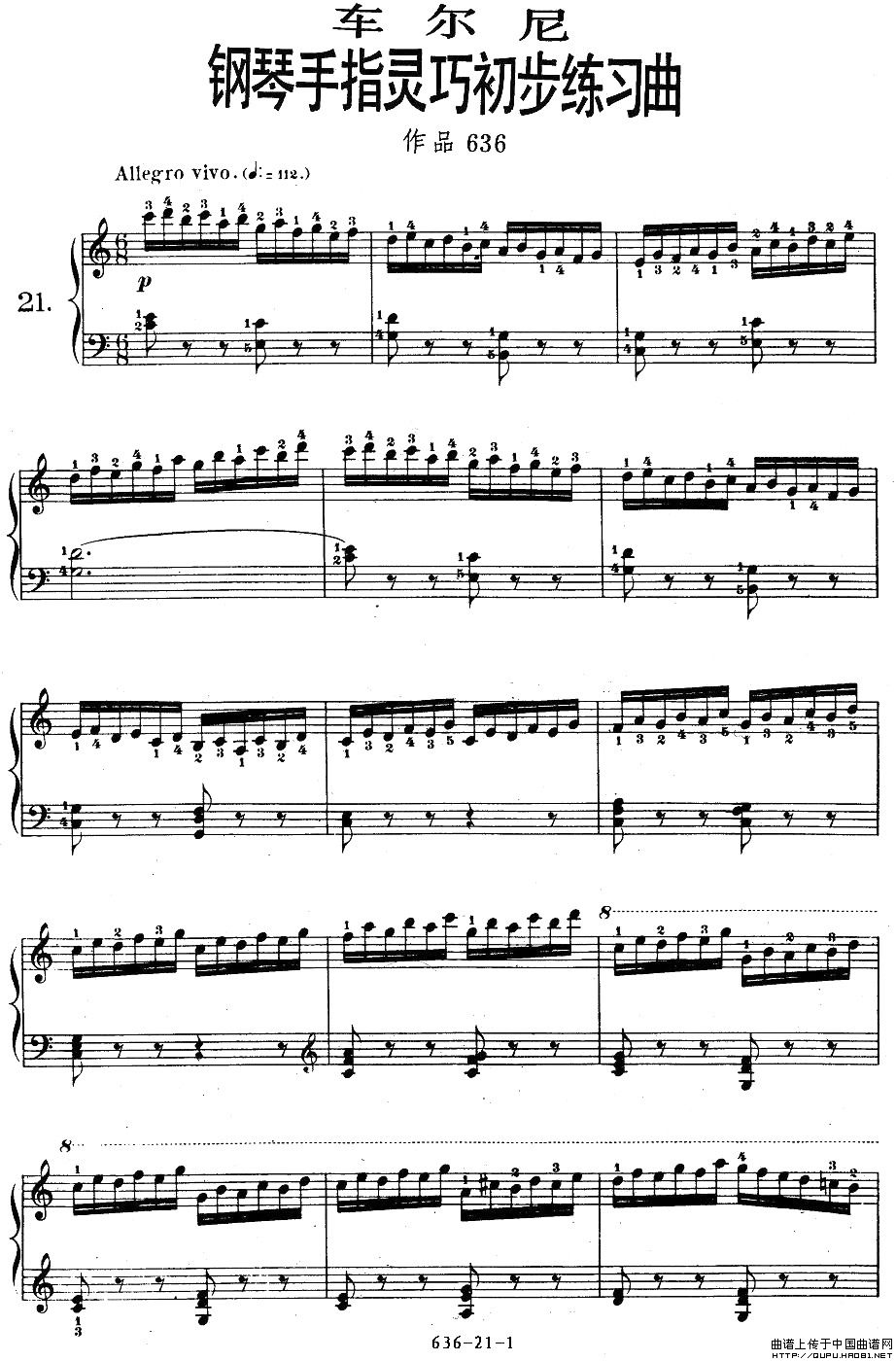 车尔尼钢琴手指灵巧初步练习曲OP.636-21