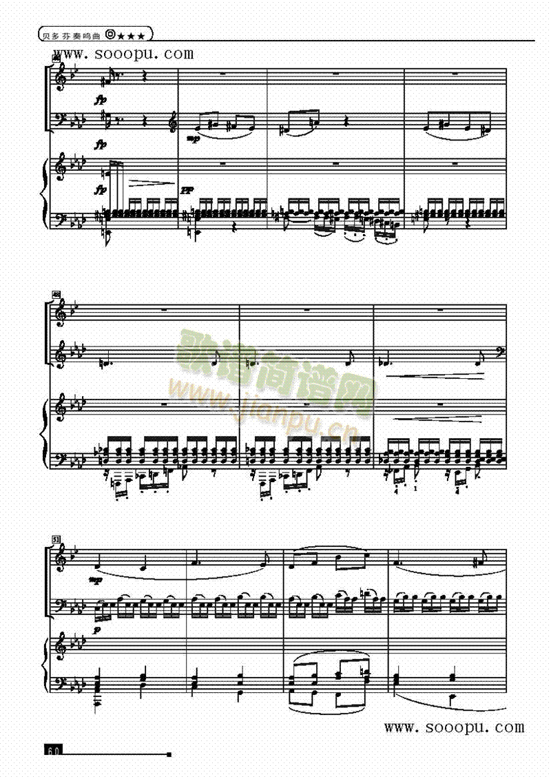 贝多芬奏鸣曲—简易版 