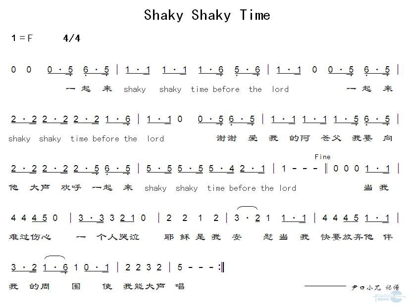 Shaky Shaky Time
