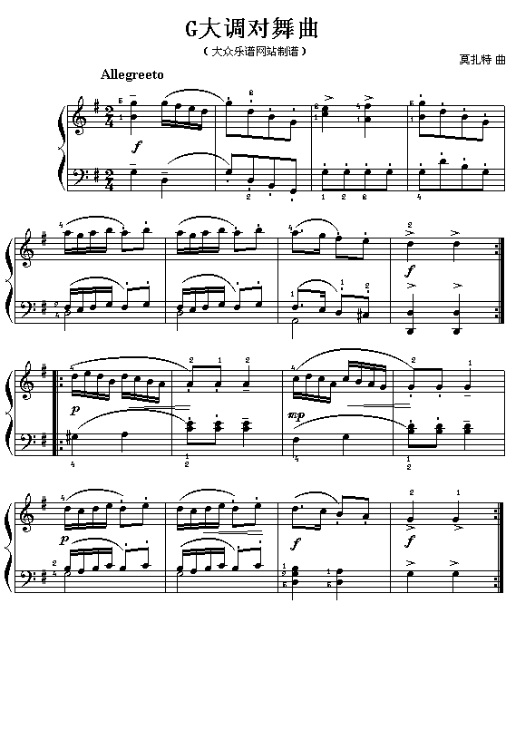 莫扎特钢琴小曲：G大调对舞曲