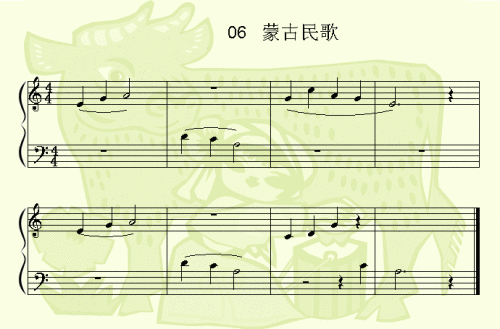 蒙古民歌