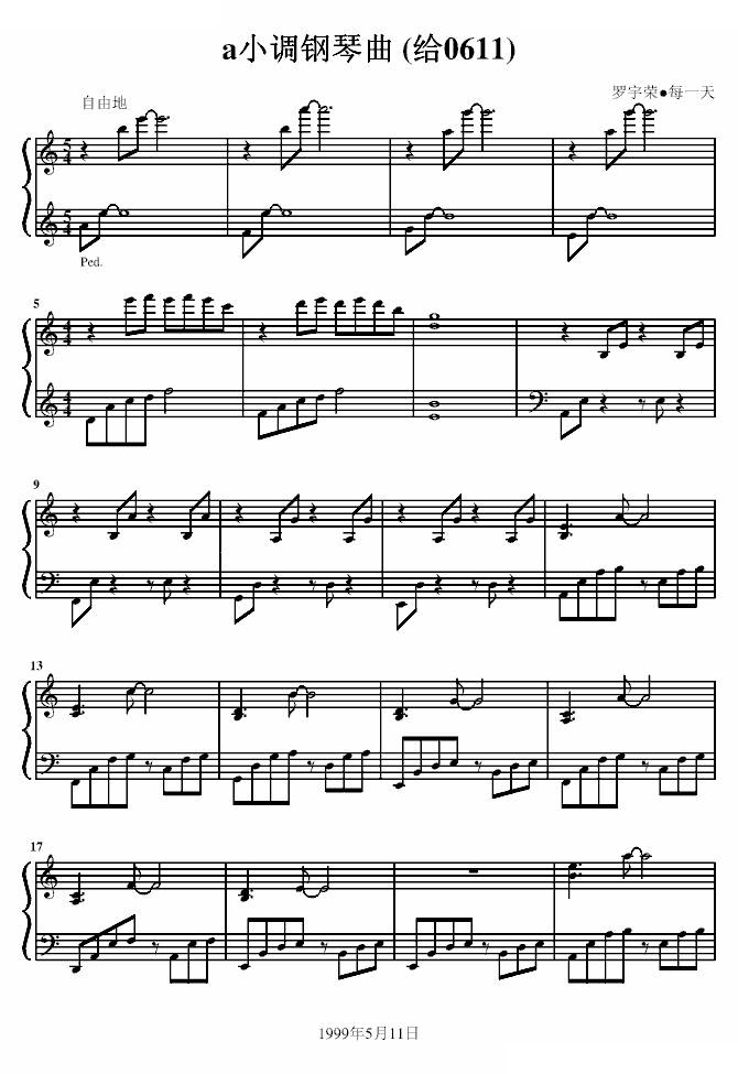 a小调钢琴曲（給0611）