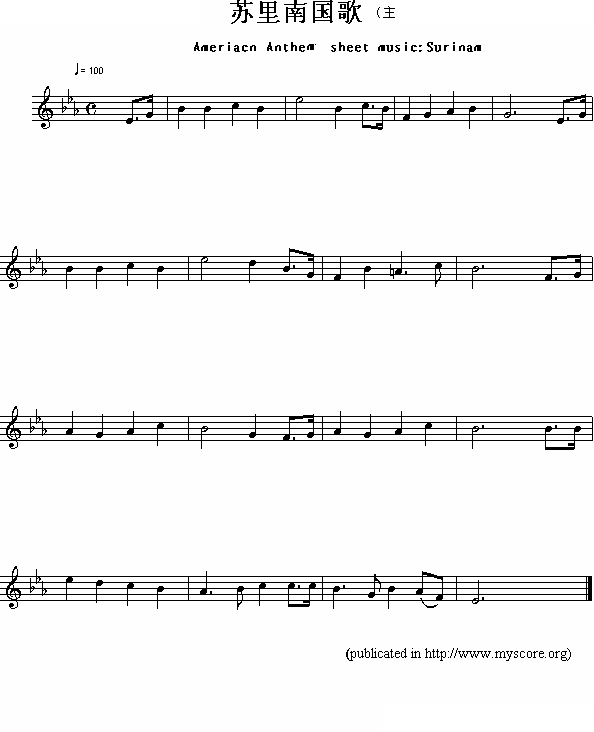 苏里南国歌（Ameriacn Anthem sheet music:Surinam）