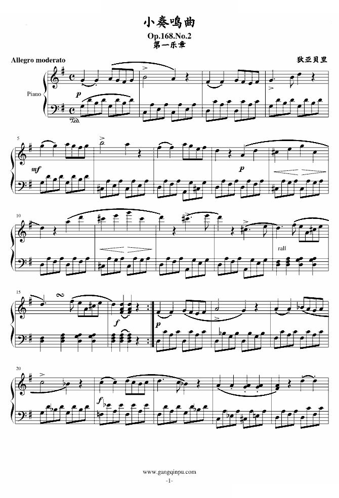 小奏鸣曲Op.168.No.2第一乐章