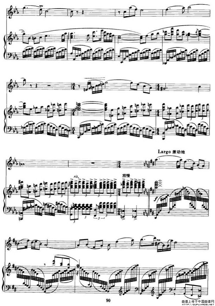 第二二胡狂想曲（二胡+钢琴伴奏）P11