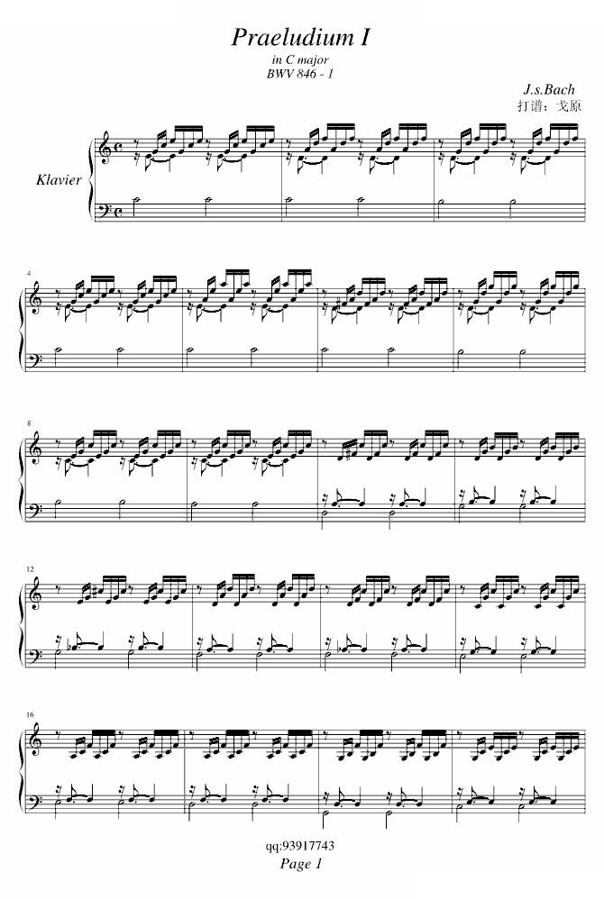 巴赫Praeludium I (BWV 846-1)