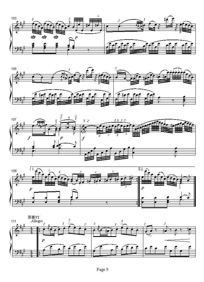 A大调钢琴奏鸣曲K331-寒风