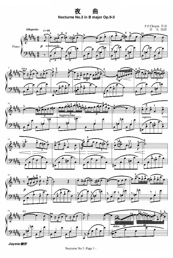肖邦-夜曲No.3,Op.9-3