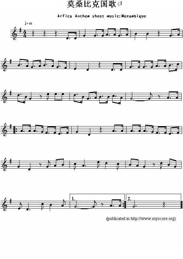 莫桑比克国歌（Arfica Anthem sheet music:Mozambique）