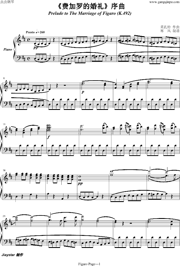 莫扎特-费加罗的婚礼序曲钢琴版