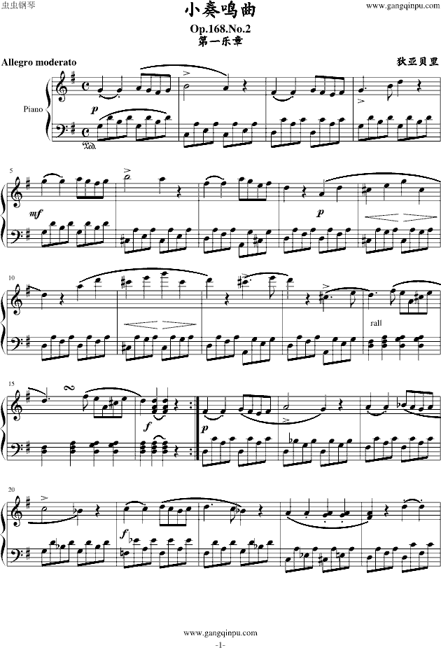 小奏鸣曲Op.168.No.2第一乐章
