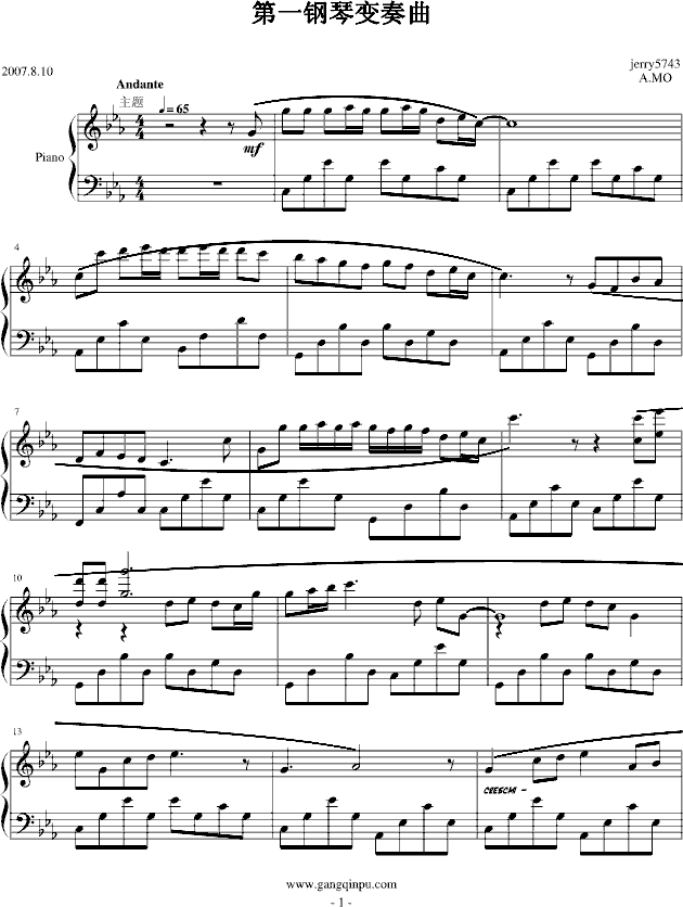 第一钢琴变奏曲Op.1.2-1(070801)