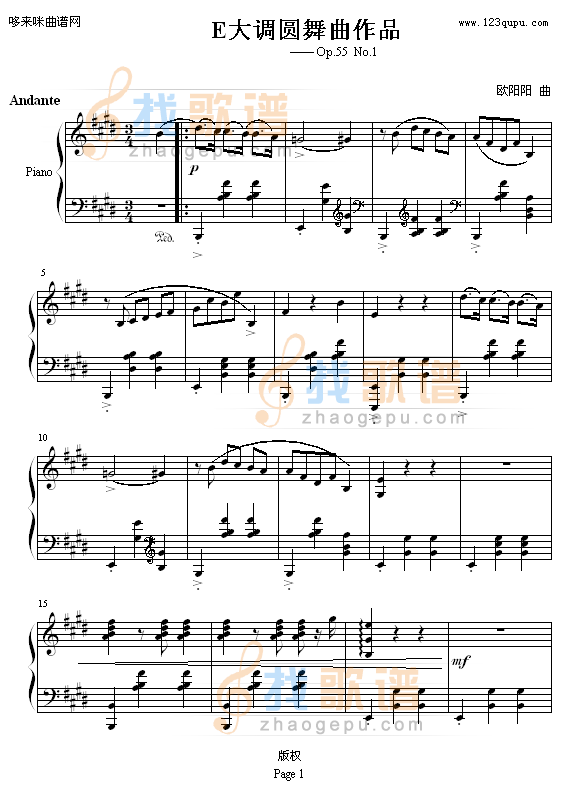 E大调圆舞曲作品Op.55 No.1-欧阳阳.