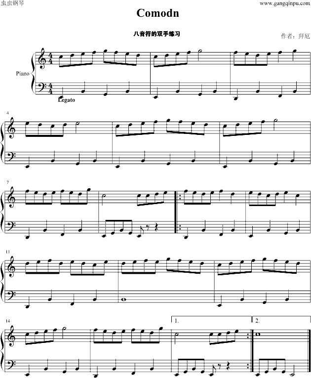 八分音符的双手练习(1)
