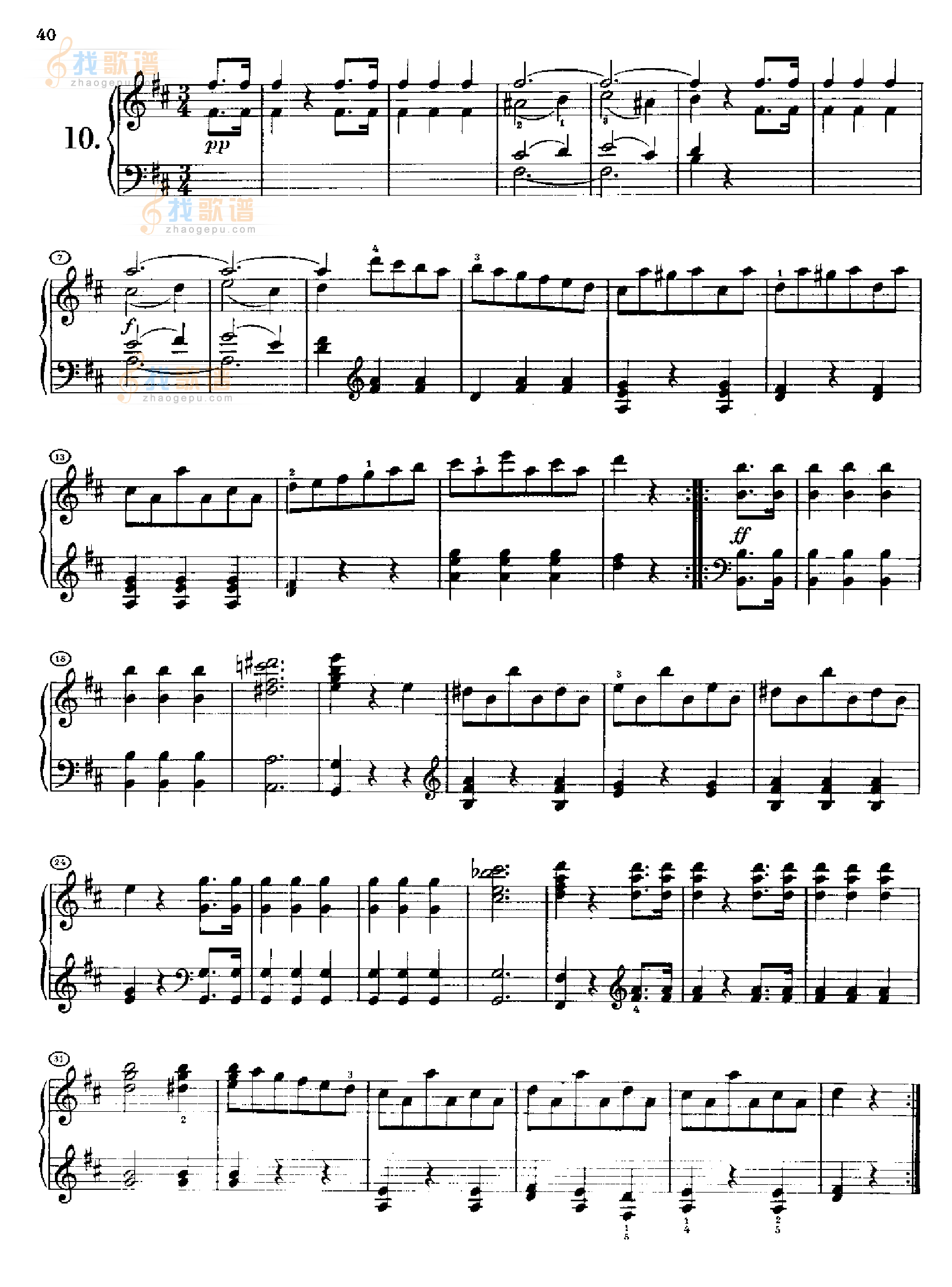 12首维也纳德意志舞曲(约1812年创作)