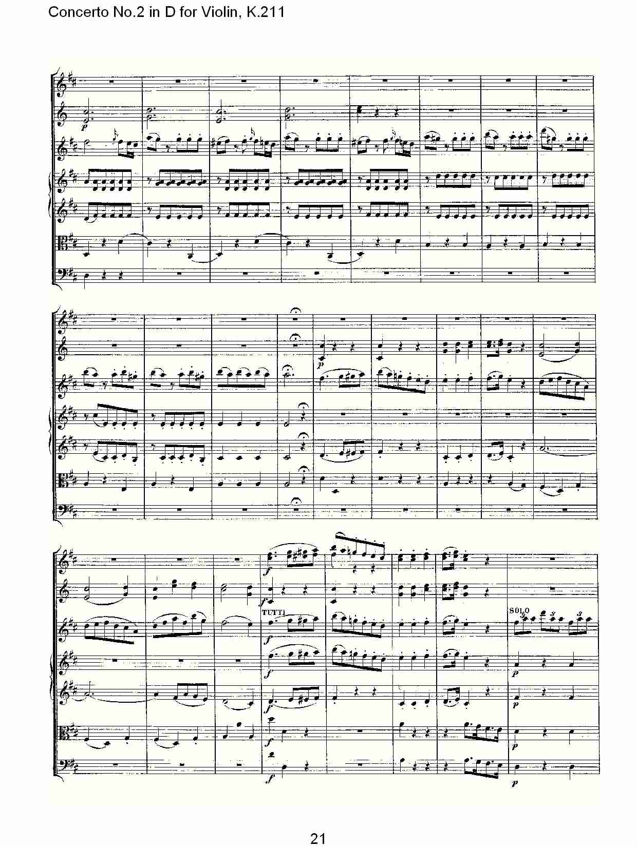 D调小提琴第二协奏曲, K.211 （五）