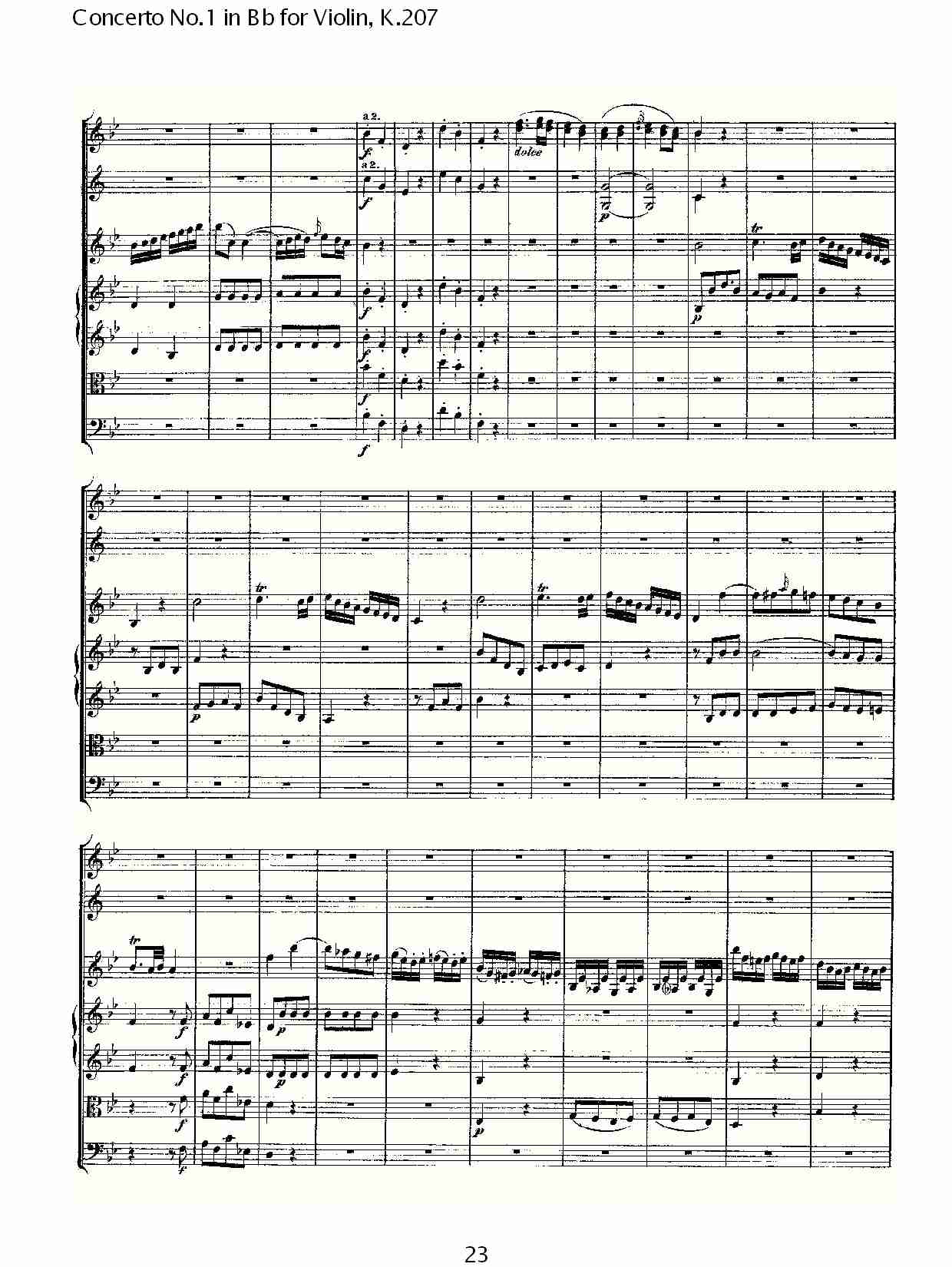 Bb调小提琴第一协奏曲, K.207 （五）