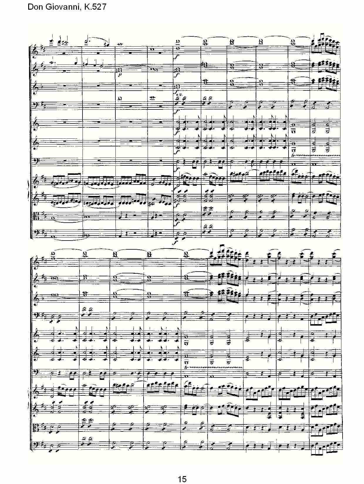 Don Giovanni, K.527 （三）